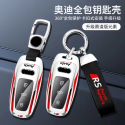 RS Audi sport key cover...