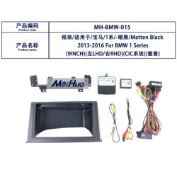 9" Android Multimedia...